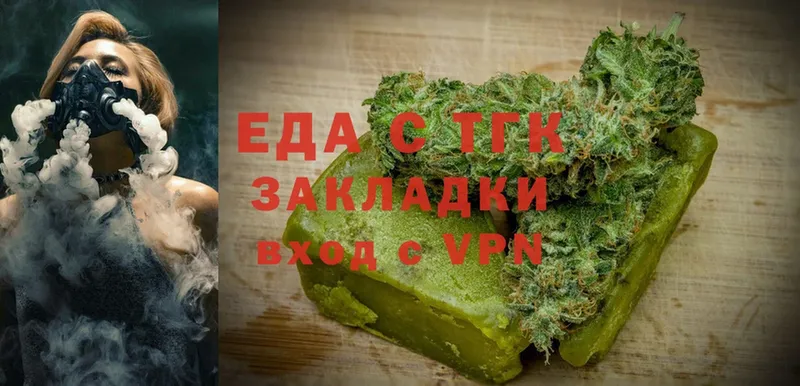 МЕГА ссылка  Верея  Печенье с ТГК марихуана 