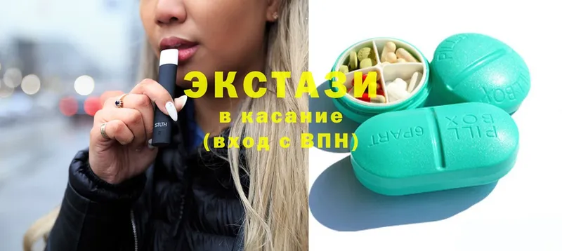 Ecstasy DUBAI  где можно купить   Верея 