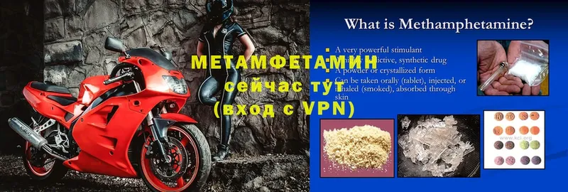 где продают   Верея  МЕТАМФЕТАМИН Methamphetamine 